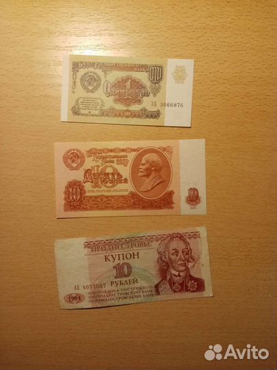 Банкноты обмен