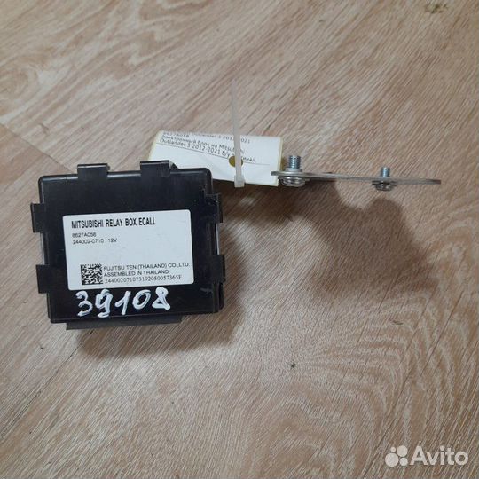 Блок электронный Mitsubishi Outlander 3 2012-2021