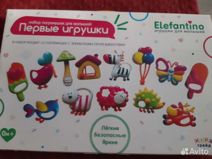 Подарочный набор погремушек, 13 шт. в наборе