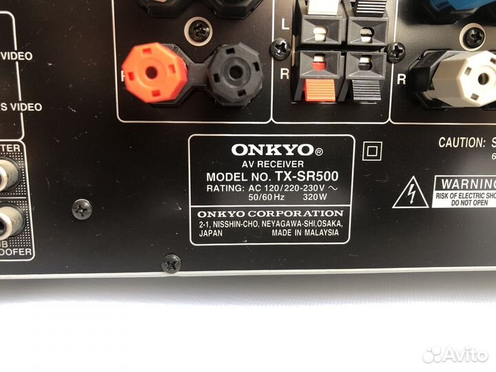 Ресивер Onkyo tx-sr500