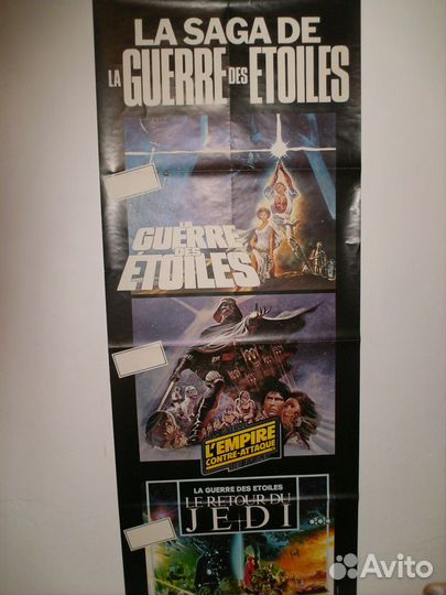 LA guerre DES etoiles.(Звездные войны)