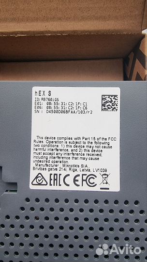 Комплект для приёма высокоскоростного LTE интернет