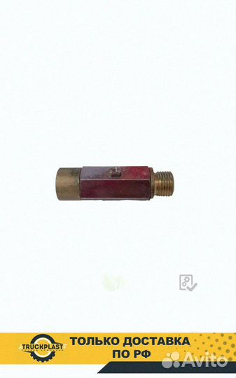 Сливная пробка