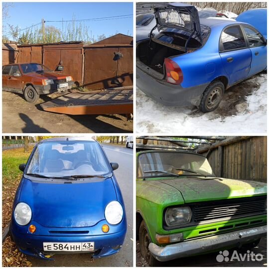 Утилизация автомобилей