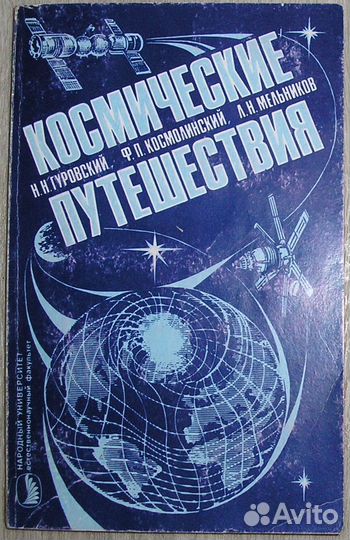 Гончаров И. Полное собрание сочинений. 1899г