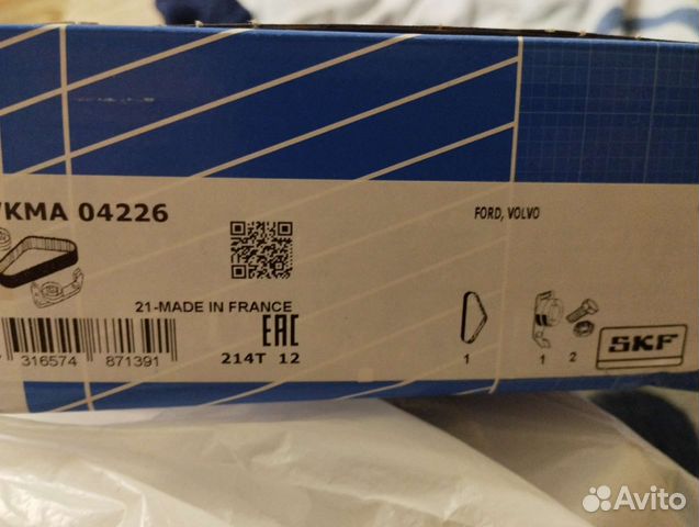 Продам комплект грм на ford focus 3 1.6