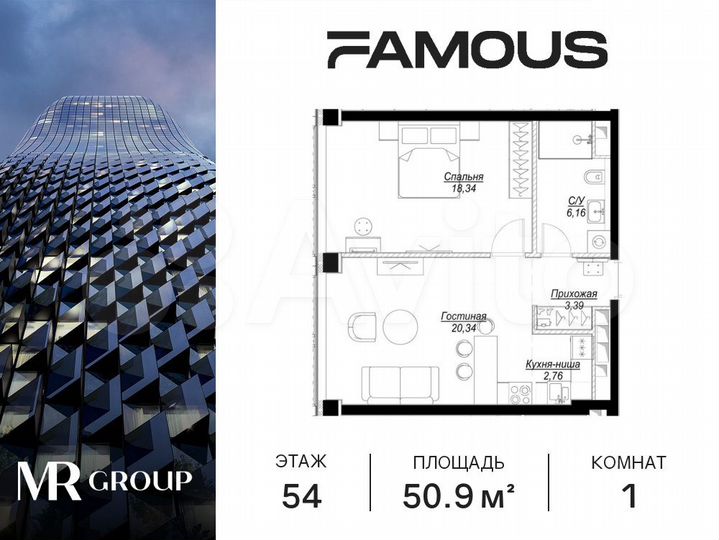 1-к. квартира, 51 м², 54/57 эт.