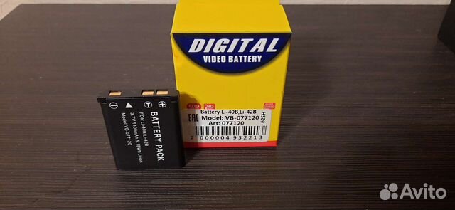 Аккумулятор