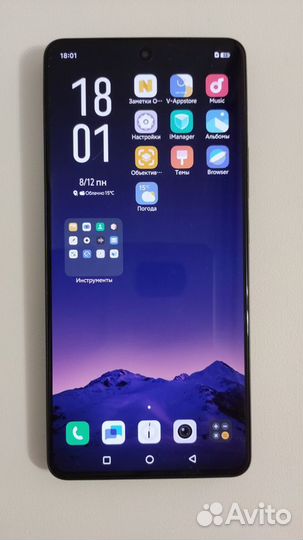 vivo iQOO Neo9, 12/256 ГБ