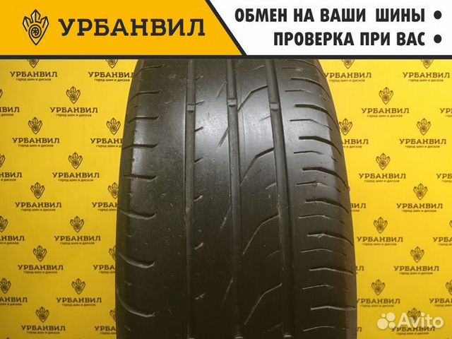 Continental ContiPremiumContact 2 205/65 R15 94H