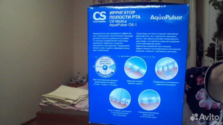 Ирригатор новый