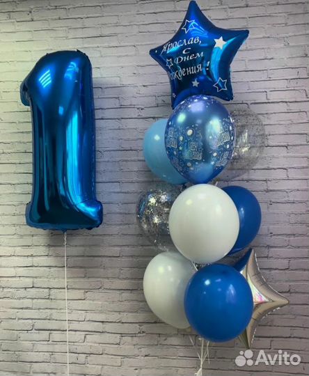 Шары с гелием цифры фольгированные