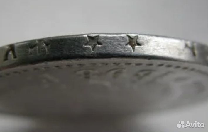 Рубль царский.Серебро