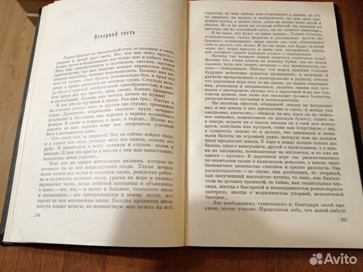 А.И.Куприн Собрание сочинений в 9 т