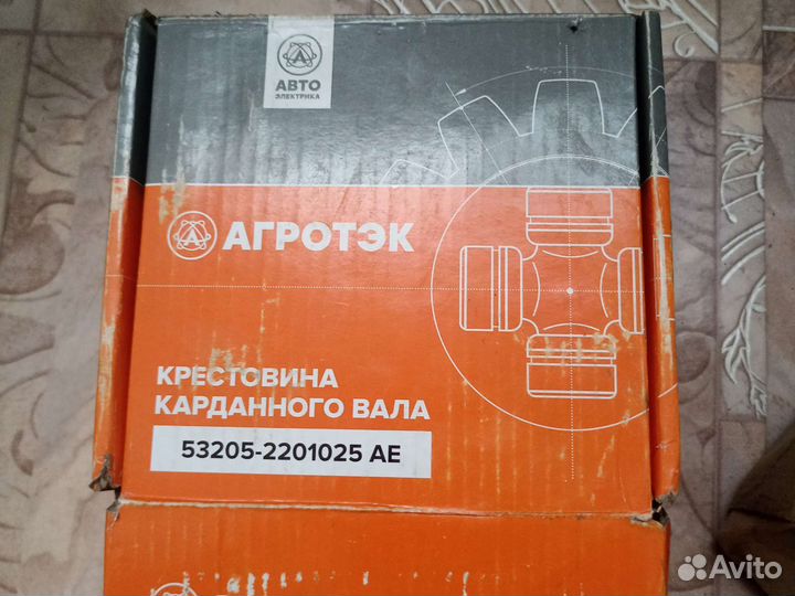 Крестовина карданного вала камаза