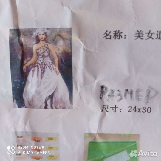 Новая Алмазная мозаика, вышивка в ассортименте