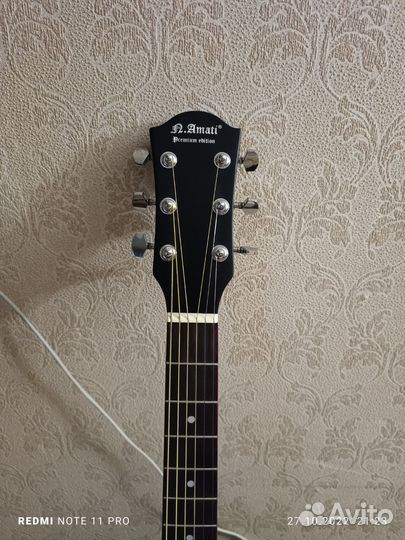 Акустическая гитара