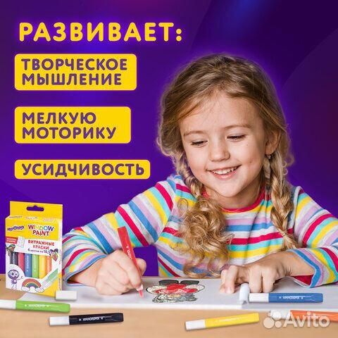 Краски витражные, 6 ярких цветов, 6 туб по 10,5 мл