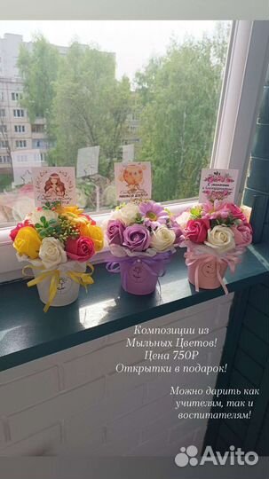 Букет из мыльных цветов