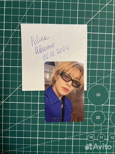 Карта Чонина