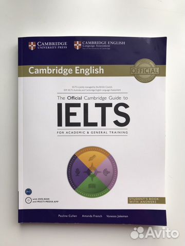 Подготовка к ielts (B1-C1)