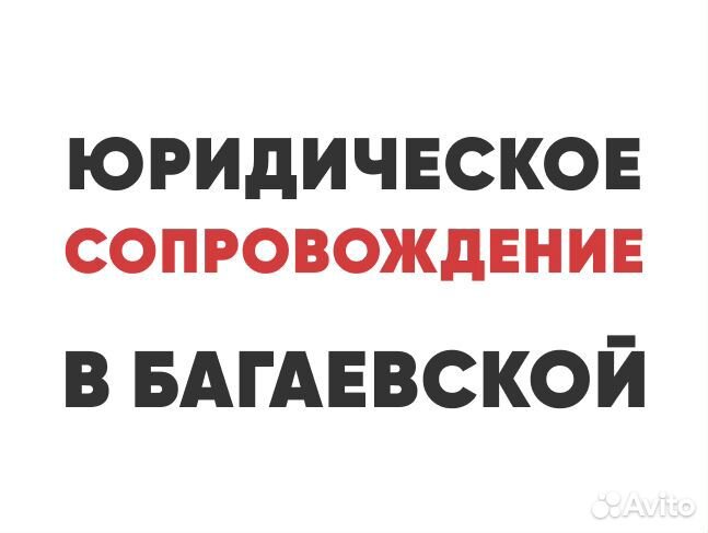 Вынос границ в натуру (вынос точек)