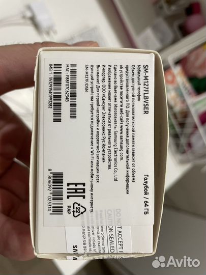 Samsung Galaxy M12 64gb