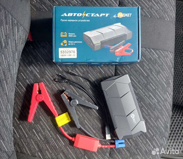 Пуско зарядное устройство