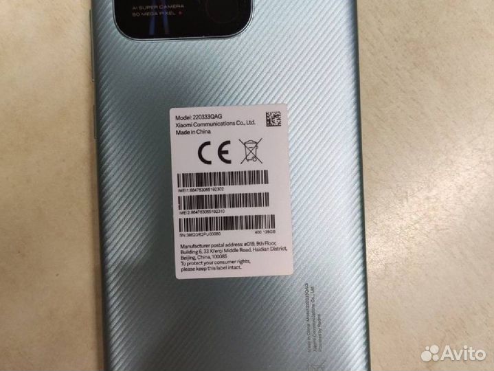 Xiaomi Redmi 10C, 4/128 ГБ