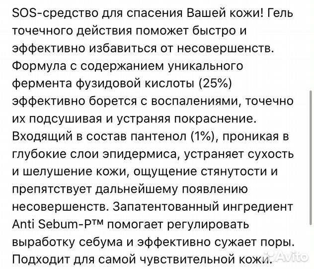 A'pieu косметика (диски + сос-средство)