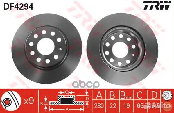 Диск тормозной перед LCV DF4294 TRW