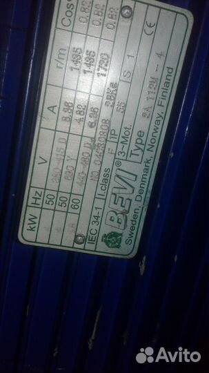 Пресс-компактор