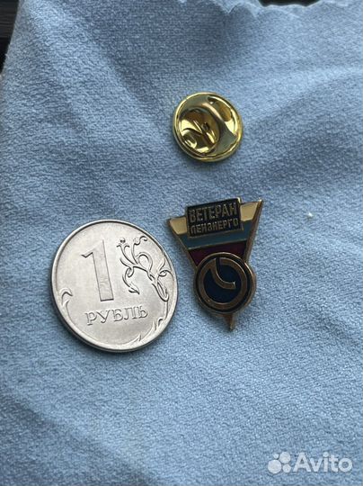 Значок энергетика Ветеран Ленэнерго