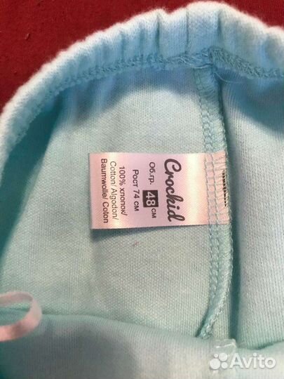 Детский костюмчик новый