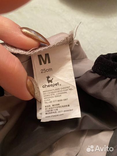 Комбинезон для маленькой собаки