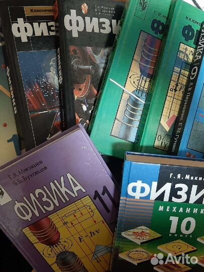 Репетитор по физике