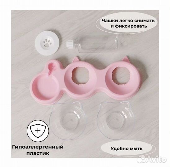 Миска для животных
