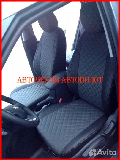 Чехлы Автопилот Ford Mondeo 5 из экокожи Ромб