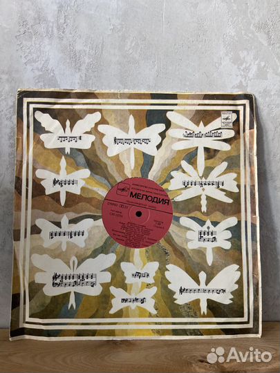 Виниловые пластинки СССР 90е