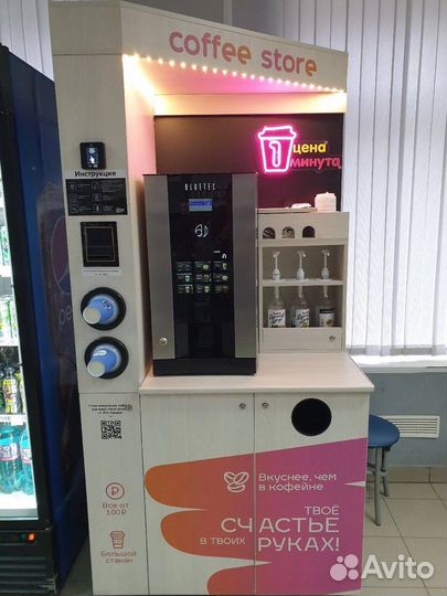 Торговый автомат кофейный