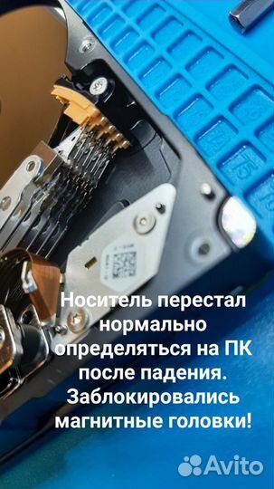 Восстановление данных с жестких дисков и флешек