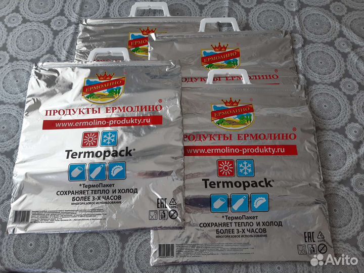 Термопакет