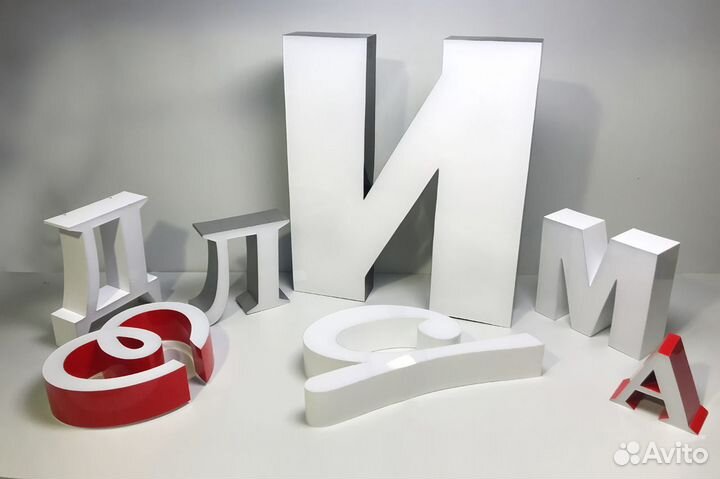 Объемные световые буквы для Вашей вывески