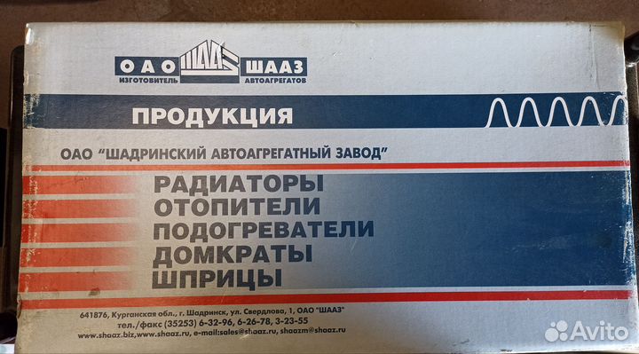 Радиатор отопителя салона печка маз