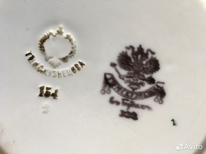 Тарелка фабрики Кузнецова