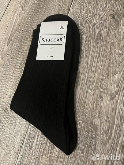 Носки мужские 10 пар, размер: 27 (41-42)