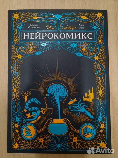 Книги для детей и взрослых