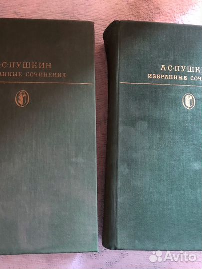 Книги СССР