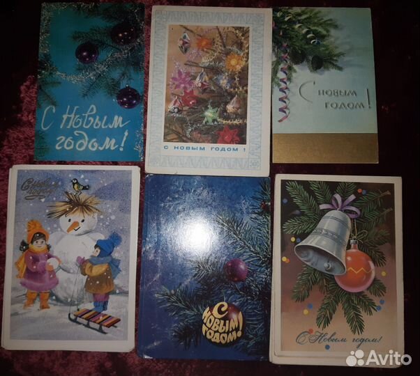 Открытки СССР, почтовые карточки