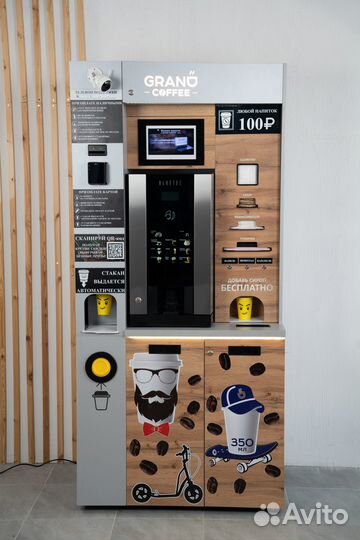 Новинка кофейня